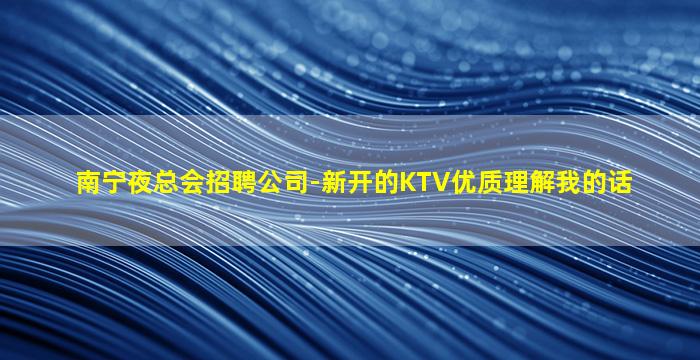 铜川酒吧招聘