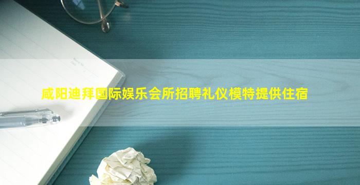 湘潭酒吧招聘